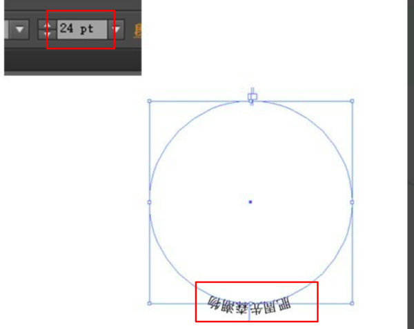 AI文字怎么弄成圆形排列 下面文字放正