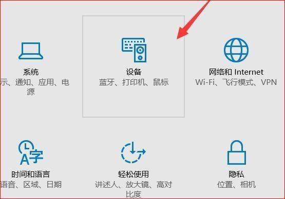 WIN10电脑，怎么添加网络打印来自机？说详细点啊 谢谢