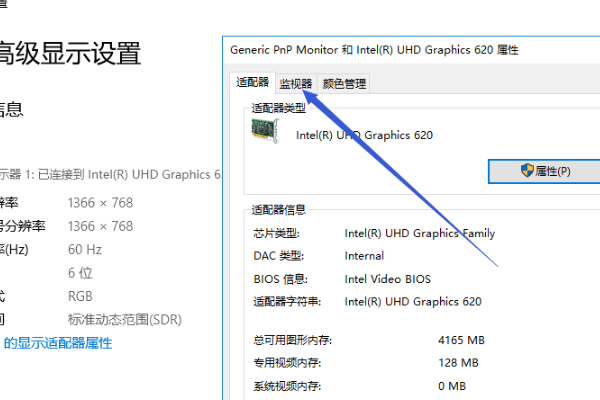 电脑中75hz来自的好还是设置60hz的好