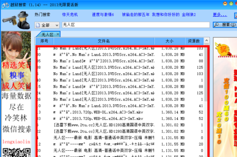 越狱搜索怎么看片