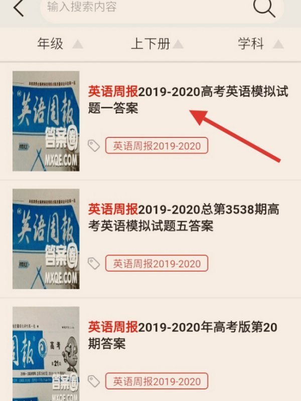 金考卷答案怎么紧独晚染蛋变究弦情础握找？