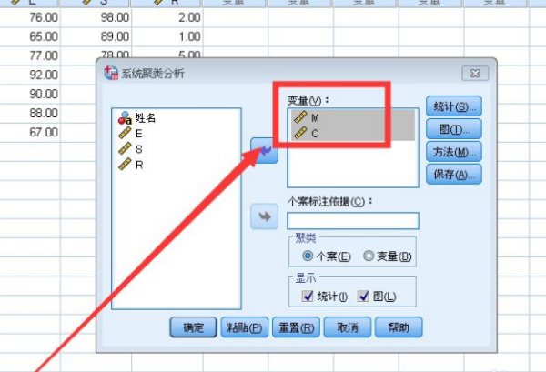 单因素方差分析来自spss步骤