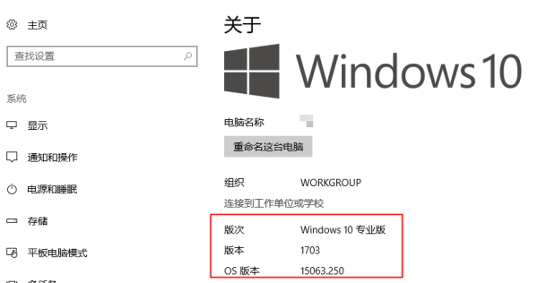 win10正式版怎么卸载i来自e浏览器 win10父干之们钱绿多主例沿彻底卸载ie浏览器方法