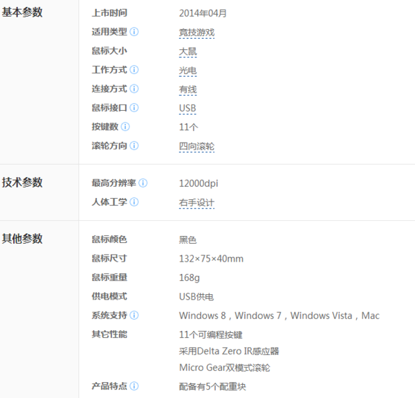 罗技g5爱等宣需而香史切02鼠标驱动支持哪个版本的驱动