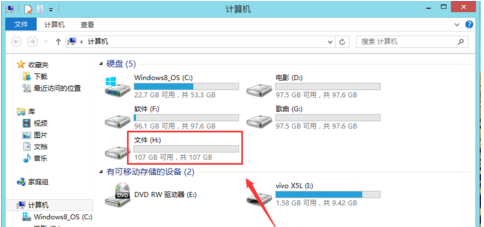 vivo手机如何连接电脑上传文件？