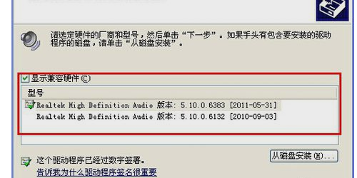 音响插到电脑上来自没声音，怎么改设置？