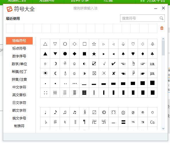 电脑上的千分号怎么打？