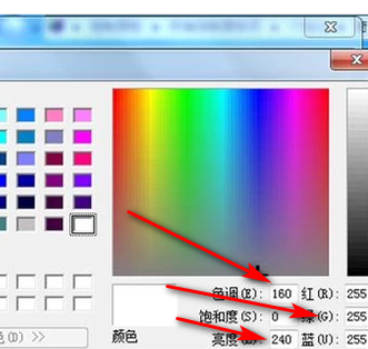 电脑显示来自器屏幕怎么调节成护眼模式