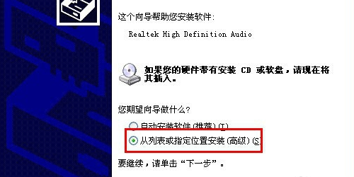 音响插到电脑上来自没声音，怎么改设置？