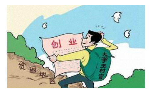 服务基件溶研元裂急长层项目是什么意思？