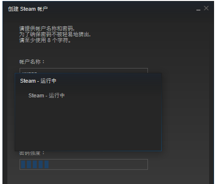 steam平台的账号怎么创建？