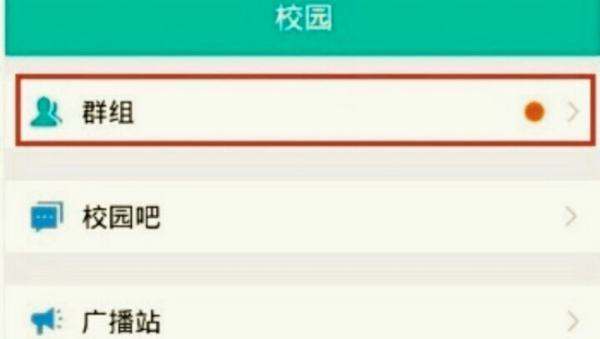 爱多分学生端app查成绩