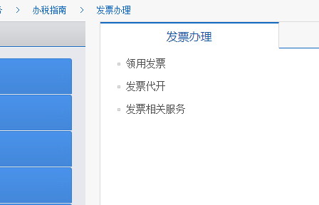 发票校验码看不来自清怎么在开票系统中查360问答询