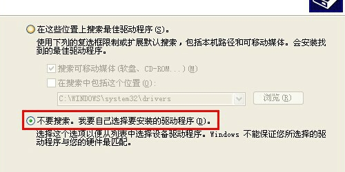 音响插到电脑上来自没声音，怎么改设置？