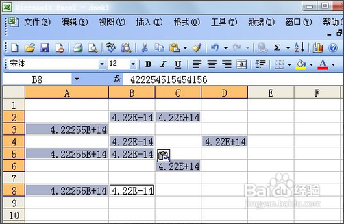 在word表格中输入身份证号码怎么输？