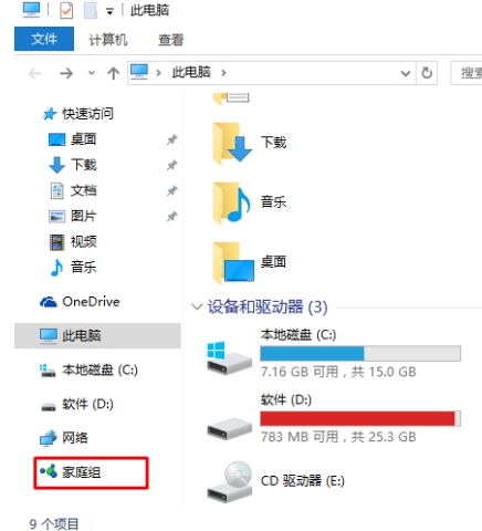 W程效场战感苦否穿序光跑in10怎么加入家庭组