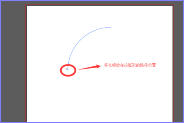 AI 弧形文字 路径