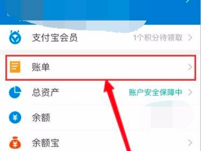 支付宝(中国)网络技术有限公司为什么从银行卡扣钱