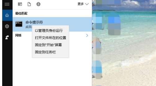 Windows映像损坏该如何修复？