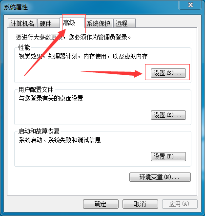 如何设置电脑虚拟内存，电脑虚拟内存设置多少最合理