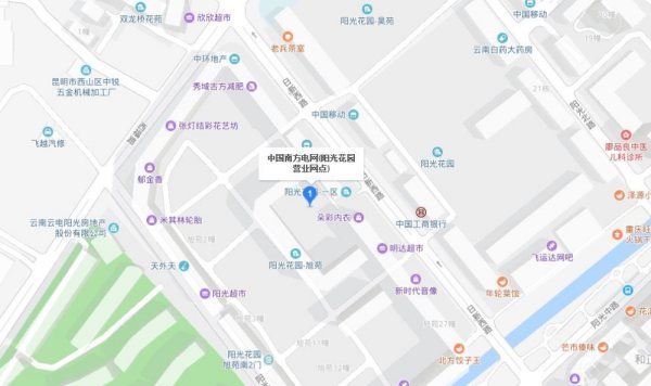 昆来自明南方电网营业厅分布