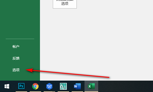 EXCEL 十字光标下拉表格 十字光标不见了，要怎样恢复？