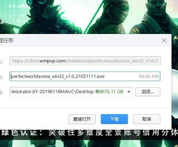 csgo怎么下载？