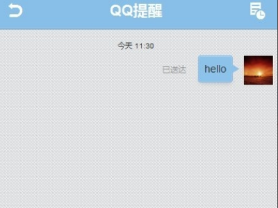 手机网页版qq统一登录的网址