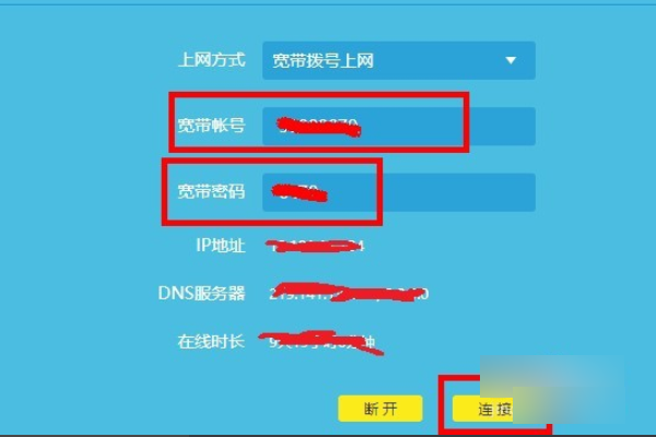 TP_LINK路由器登入来自网址是多少？