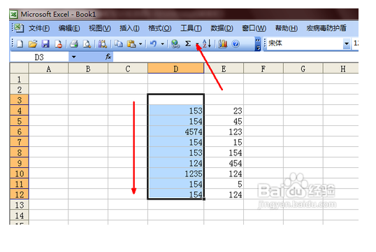 如何在excel中设置乘法公式