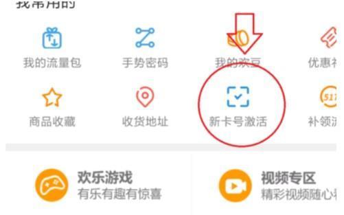 流量来自卡是怎么？流量卡是怎么用的？