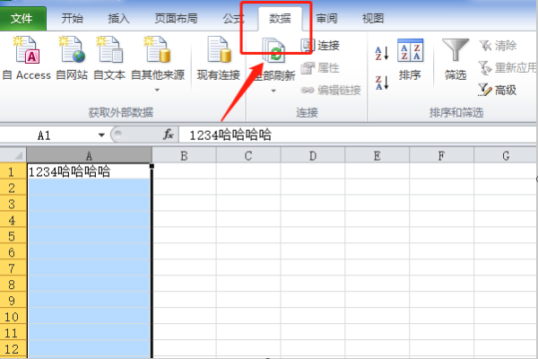 在EXCEL表格中如何将一个单元格的秋双留民内容拆分成两个单元格内容？