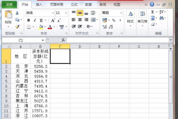 如何在EXCEL中算方差和标准差