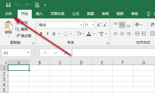 EXCEL 十字光标下拉表格 十字光标不见了，要怎样恢复？