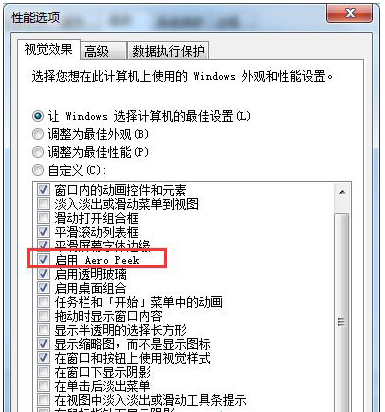 Win7系统Aero Peek预览桌面无法勾选的解决方法