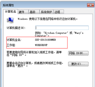 win10家庭组win7怎么加入家庭组