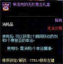 dnf像素头像怎煤粒七小七了帮巴米信么得