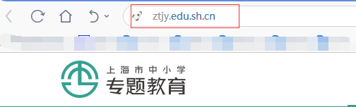 怎样登录上海市中来自小学专题教育网