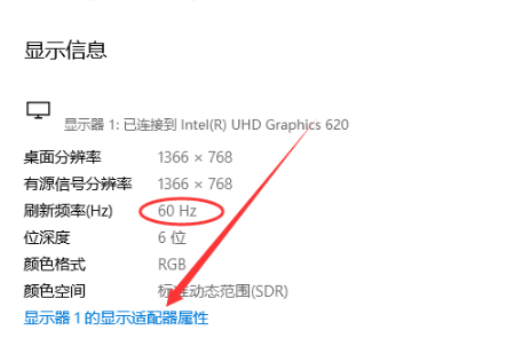 电脑中75hz来自的好还是设置60hz的好