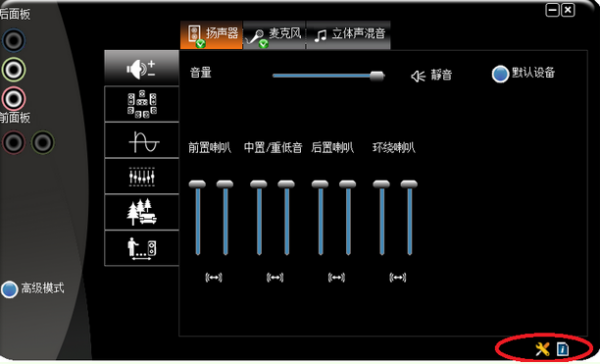 音箱与耳来自机能不能同时使用