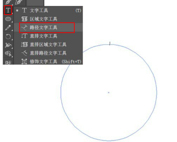 AI文字怎么弄成圆形排列 下面文字放正