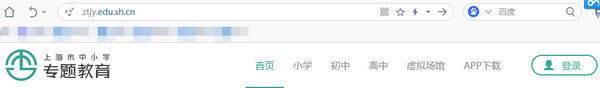 怎样登录上海市中来自小学专题教育网