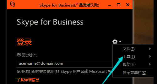 skype为什么一开机就自动启动，请问怎么关掉