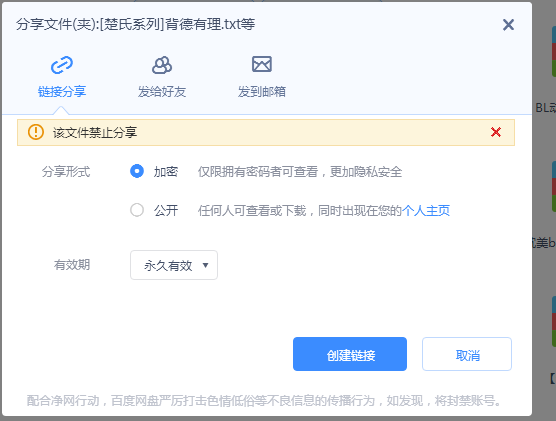 求迷羊的【宠溺无罪】【背德有理】全本+番外txt百度云