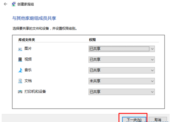 W程效场战感苦否穿序光跑in10怎么加入家庭组