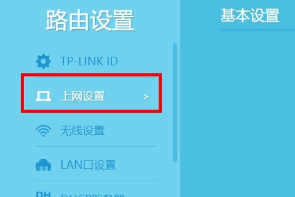 TP_LINK路由器登入来自网址是多少？