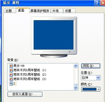 电读富敌煤油杀夜持圆差脑怎么设置动态壁纸听阳移城否特军已末获和动态桌面？