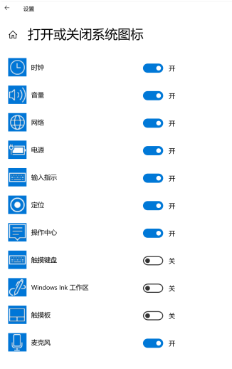 电脑无线网络的图标不见了要怎么办