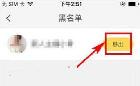 微信被对方拉黑了，有恢复的方法吗？