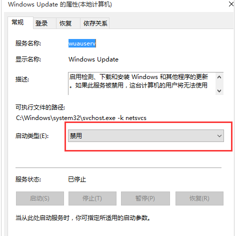 win10关闭自动更新，win10怎么关闭自动更新